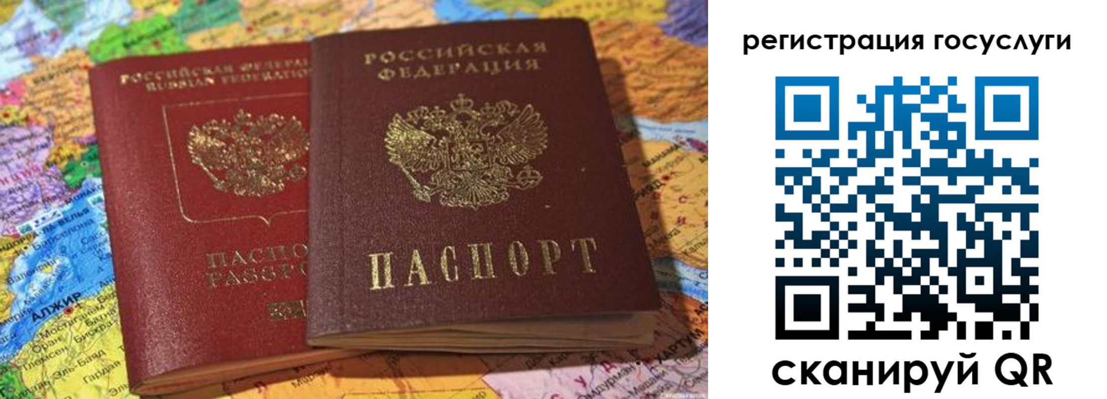 прописка поиск в Нягани