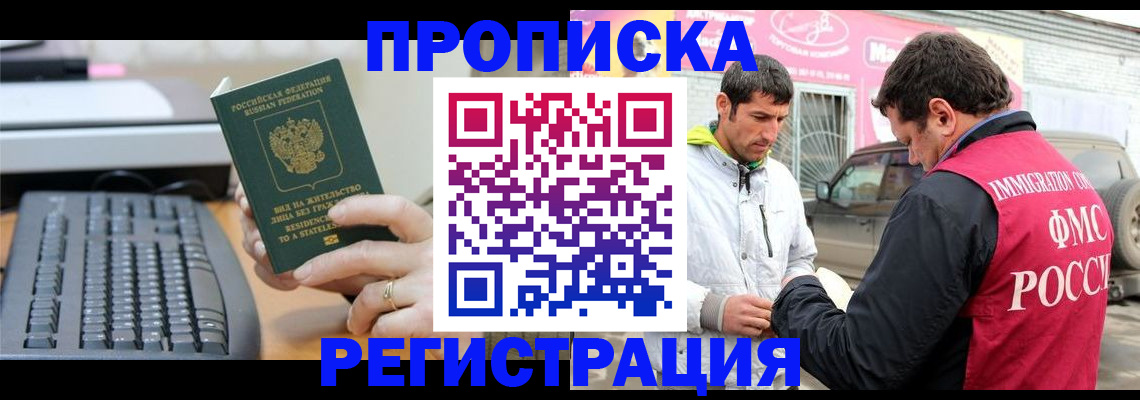 найти адрес прописки в Нягани