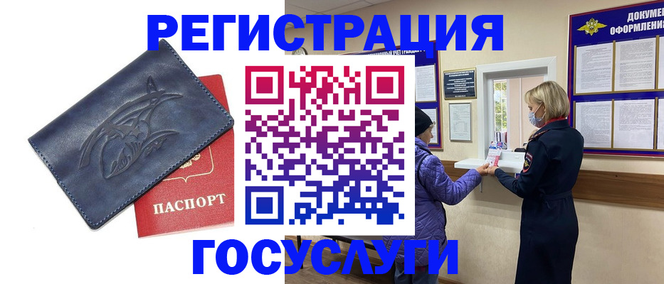 регистрация для школы в Нягани