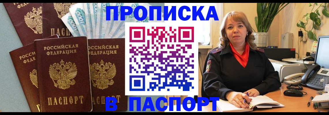 регистрация для школы в Нягани