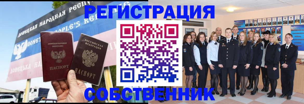 прописка в Нягани